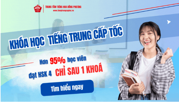 Tiengtrungcaptoc.vn – Excellent Chinese language center in Ho Chi Minh City and Binh Duong